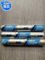 Zhuorun 995 Neutral Structural Sealant 590 ml 750g White Black Jiangsu Zhejiang Shanghai and Anhui Glass Glue