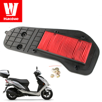 Hero pedal motorcycle VM VN HJ100T-5-6-8 A C air filter rapid small animal filter VF