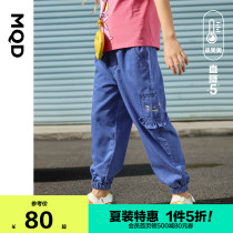 S]MQD childrens clothing girls spring clothing foot jeans 21 spring new breathable loose Korean version of ice silk anti-mosquito pants