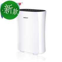 Yizawa eyzk12 x9 Plus 22 wet atomization disinfection machine air purifier home bedroom office