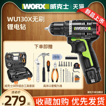 Witx WU130 Brushless Electric Drill 128 Electric Screwdriver Rechargeable Home Multifunction Pistol Drill Turning Tool