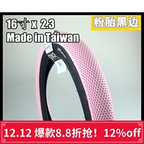 American CULT X VANS 16 inch BMX cooperative TIRE TIRE TIRE TIRE TIRE 2 3 pink