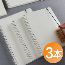 Notebook simple College student grid notebook 16K thick blank draft book Cornell B5 notebook book A5 diary postgraduate entrance examination notes grid this coil book