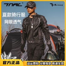 TNAC Tocci Summer Motorcycle Cycling Men Neteyed Knight Racing Locomotive Costume Anti-fall Breakthrough Bat Top