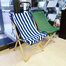Zero selection of Japanese DULTON folding beach chair Canvas portable camping chair Siesta chair leisure picnic outdoor chair