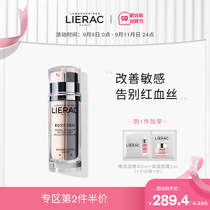 French lierac Lilek double concentrated balance anti-red red red blood soothing repair essence 30ml