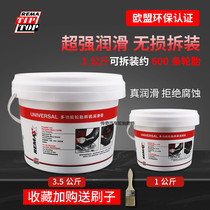 (Look at the quality)Tiptop car tire repair grease Tire removal lubricating oil Lubricant 3 5kg