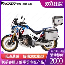 Applicable to the new non-double Dev Honda CRF1100L aluminum alloy three box side box tail box modified bumper guard
