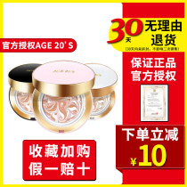 Korea 2020 new Aijing age20s air cushion bb cream long-lasting moisturizing concealer foundation three-color salad flower replacement core