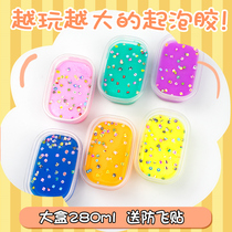 Net red foaming rubber set box slime jam Crystal mud Super bubble tent cheap non-toxic girl 1 yuan