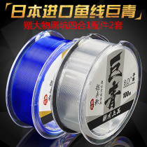 Big Things Fish Line Super Pull Giant Pull Giant Sturgeon 100 m Large Tack Grass Fish Main Line Subline Import Fishing Giant Green Thread