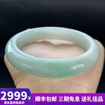 Myanmar jade jade jade bracelet A natural belt certificate Waxy seed floating green 53mm jade bracelet gift good