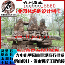 Exclusive supply of black turtle rockery water production stone honest and trustworthy rest assured business