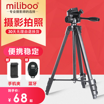Camera tripod SLR tripod Mobile phone micro single universal outdoor portable photography camera camera bracket Canon Nikon aluminum alloy anchor live video tripod