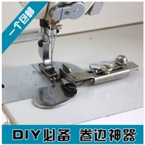 One-meter crimper Hemming flat car edge roller hem tube Presser foot auxiliary crimping tool