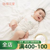 Cotton Hall Knitted Long Sleeve Adjustment Triangle Khaclothes Newborn Baby Bag Fart Pure Cotton Baby Summer Thin one-piece clothes