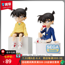 SEGA World Famous Detective Curnan Cartoon PM Pressure Bubble Face River Konam Hands for Spot