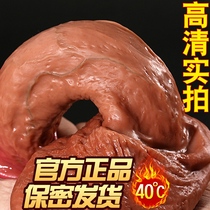 Masturbator dildo Oversized coarse stallion female penis Electric sex tool Private parts flirting artifact Roman the Great