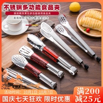Stainless steel food clip multifunctional high temperature resistant food clip bread clip fried barbecue spicy hot clip commercial clip
