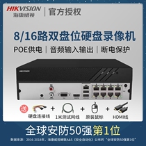 Hikvision DVR 8-channel NVR monitoring HD POE Network host DS-7808N-K2 8P