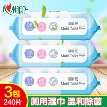 Heart Print Wet Toilet Wipes Private Sterilization Wipes Wipes Wipes Cleaning Toilet Paper Non-alcohol 3 packs 240