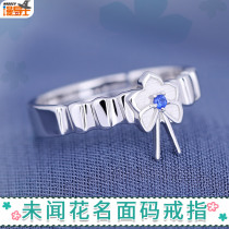 The manga did not hear the name of the flower code ring that the flower of the original Bud clothes S925 silver jewelry two-dimensional animation