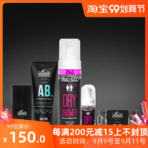 Muc-Off dry bath also hair removal repair cream riding hiking mountain cross-country running travel water-free bath liquid