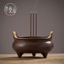 Pure copper dedicated line incense burner Zen household supplies for Buddha incense incense burner antique indoor aromatherapy incense burner incense burner