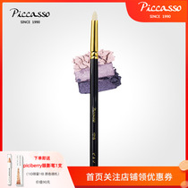 piccasso1219 gold pipe 24k gold plated goat hair fainting eye shadow brush on color uniform and brilliant