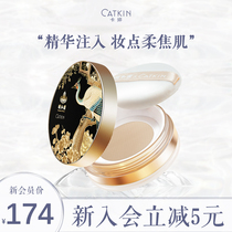 Carting gold nestling cuisles light smoked honey powder Makeup Makeup Skin powder Pizza Lasting Control Oil Waterproof Sweaty flawless light