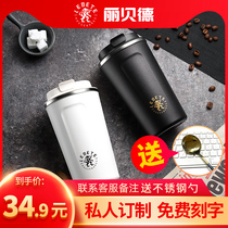 Coffee Cup portable cup female portable heat preservation covered Cup heat insulation stainless steel hand Cup household male accompanying Cup