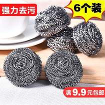 wash dishes steel ball brush large size steel wool