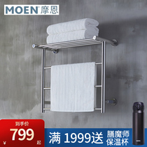 Moen drying electric towel rack stainless steel household intelligent constant temperature heating toilet pendant towel rack