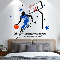 3D three-dimensional creative basketball wall sticker boys room bedside background wall decoration bedroom layout poster sticker