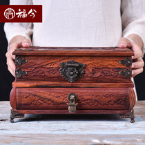 Small Leaf Purple Sandalwood Solid Wood First Decorated Case Retro Red Wood Dressings Cartridge Lock Chinese Wedding 3 Gold Ornament Containing Box