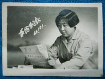Cultural Revolution Collection Xinghuo newspaper original 66 years of Cultural Revolution learning to read the old photo of the Communist Youth League Revolution to the end