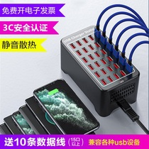 usb plug multi-mouth charger studio high power socket Apple Android mobile phone universal fast charging Huawei multifunction porous punching multi-interface intelligent platoon 10 10 20 30 charging station