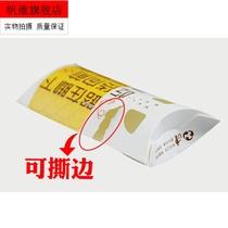 Pie Box 200 Fruit Packing boxes Pineapple Pie Box Red Bean Pie Sweet Potato Pie Apple Burger Carton Set