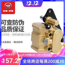 Wuyang Honda Stormtrooper Eye CB190R Mammoth 190x Disc Brake Pump Mirage War God Front Brake Brake Pump Authentic