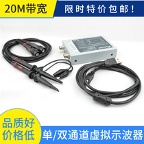 Bandwidth 20M Single Dual Channel USB Mobile Portable Virtual oscilloscope Computer PC Circuit Detection Repair Instrument