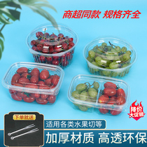 Disposable fruit plate plastic fresh fruit cutting box Fruit fishing takeaway packing box round salad platter fruit cutting box
