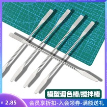 High up model stainless steel color with coloured rod tool paint pigment mixing rod paint paste dish