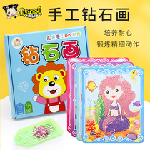 Childrens diamond stickers handmade diy materials bag boys and girls Crystal creative gifts boxed educational toys