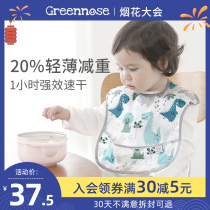 Japan greennose green nose baby eating blouse Childrens long and short sleeve bib anti-dressing waterproof and anti-dirty