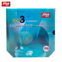 Keji Red Double Happiness Province Hurricane 3NEO Blue Sponge Nio Province Crazy 3 Provincial Set of Table Tennis Rubber Glue