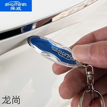 Shunwei car keychain destatic eliminator human body release anti-static car supplies car key pendant