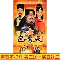 Ancient costume suspense TV series package Qingtian DVD disc disc 1-9 237 episodes full version 12-disc Mandarin