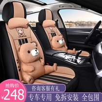 2021 Skoda Octavia Xinrui Kemi Ke Luoke Special Seat Cover Four Seasons All-inclusive Linen Car Cushion
