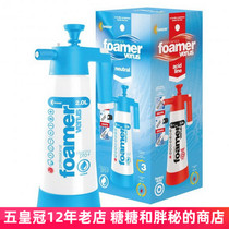 British Kwazar SuperFoamer Venus professional foam spray can Original imported car pre-wash large capacity