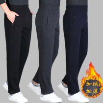 Middle-aged mens pants Winter velvet thickened sweatpants Loose large elastic waist dad pants high waist straight pants